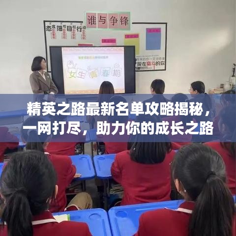郑重其事 第3页