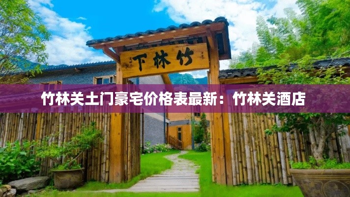 齿白唇红 第3页