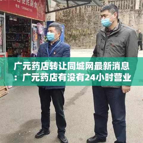 飞流直下 第3页