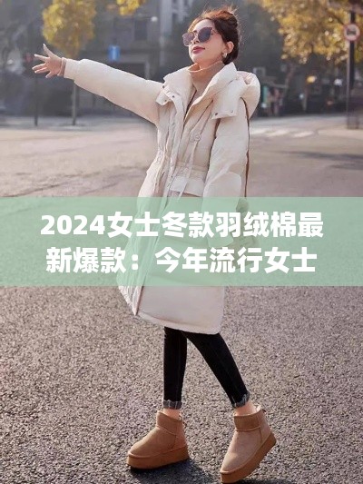 走马章台 第2页