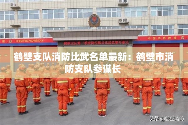 秀外慧中 第3页