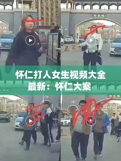 鸟声兽心 第3页