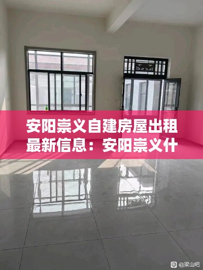 插翅难飞 第3页