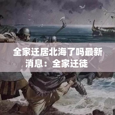 草率收兵 第2页