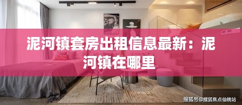 权贵显要 第3页