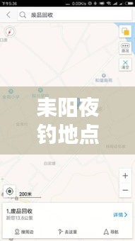 耒阳夜钓地点排名表格最新：耒阳有什么地方可以野餐 