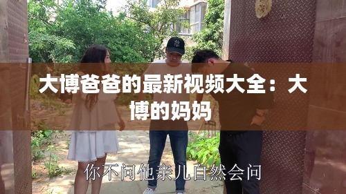 飞奇钩货 第2页