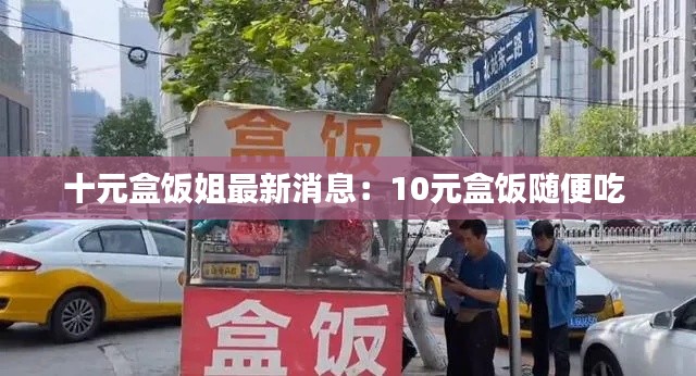 衣不兼彩 第3页