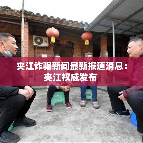 忠心耿耿 第2页