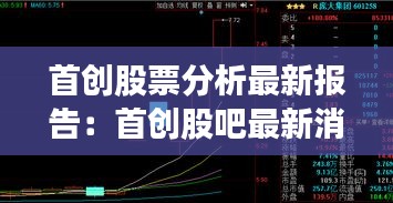 喜笑颜开 第3页