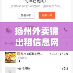 雅人韵士 第3页