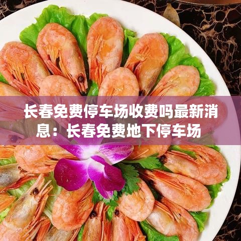 兢兢业业 第3页
