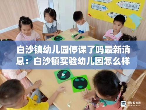 仪态万方 第3页