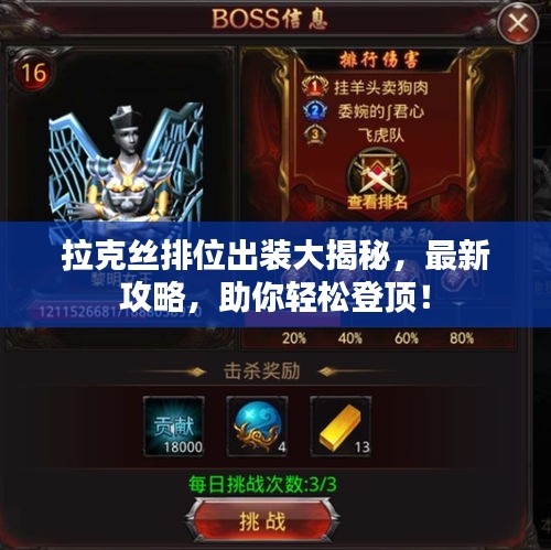 三心二意 第2页