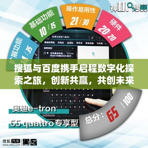 飞檐走壁 第3页