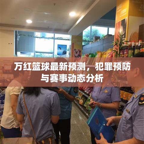 两袖清风 第2页