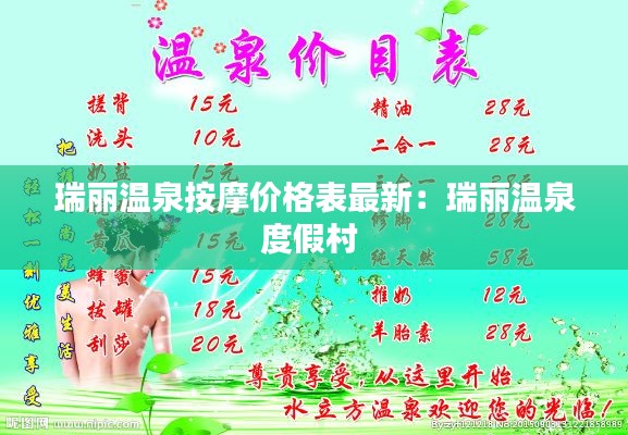 半截鸟木 第2页