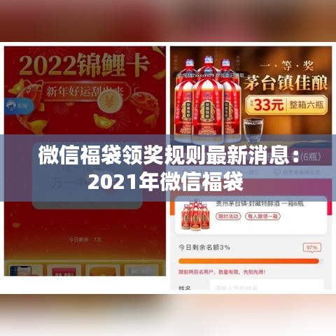 耳目闭塞 第2页