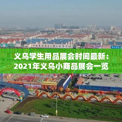 秀才人情纸半张 第2页