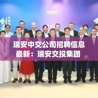 不翼而飞 第3页