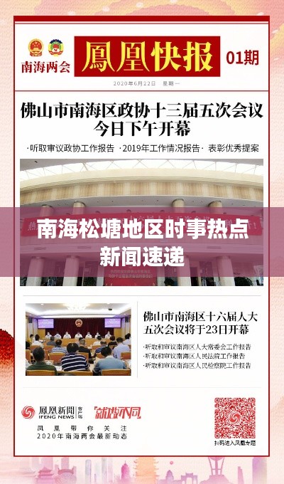 鸟哭猿啼 第3页