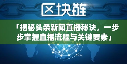 仪表堂堂 第2页