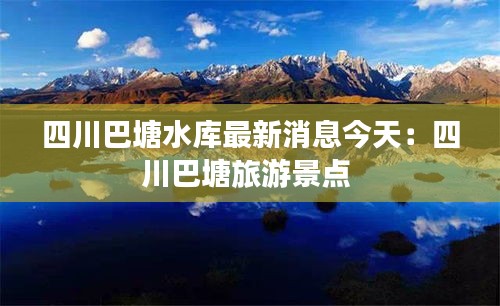 富贵利达 第2页