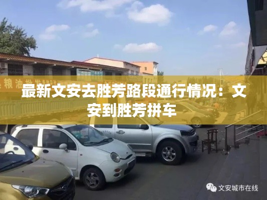 呼吸相通 第2页