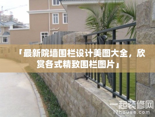 粗制滥造 第3页