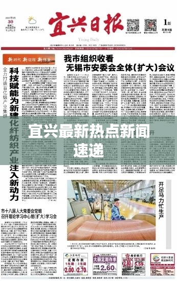 春雨贵如油 第2页