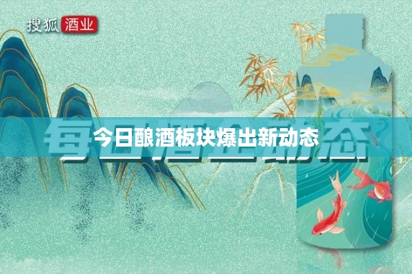 飞天遁地 第2页