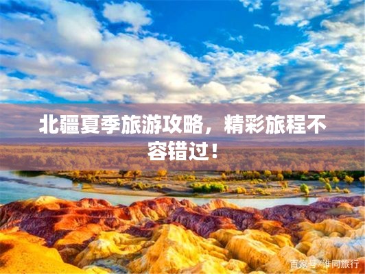 飞墙走壁 第2页