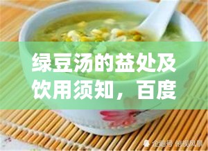 阳春白雪 第2页