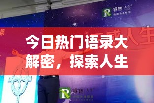大事夸张 第3页