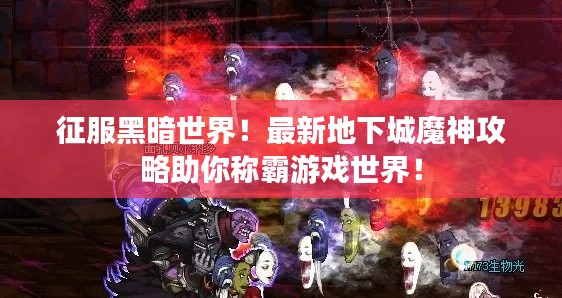 母凭子贵 第2页