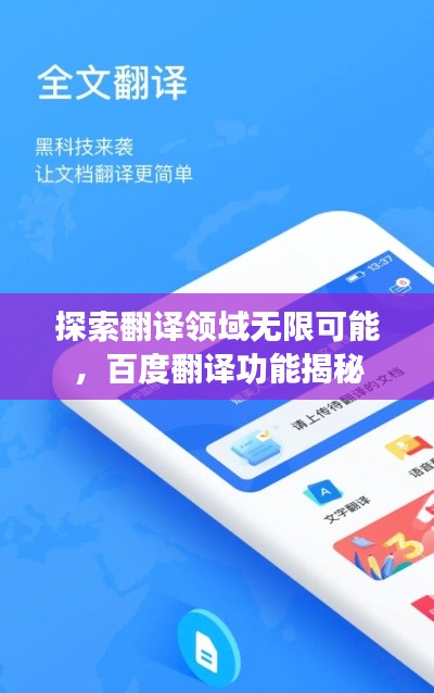 物是人非 第2页