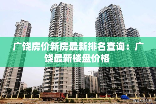 矫枉过正 第2页