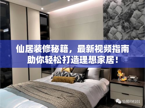 人前显贵 第2页