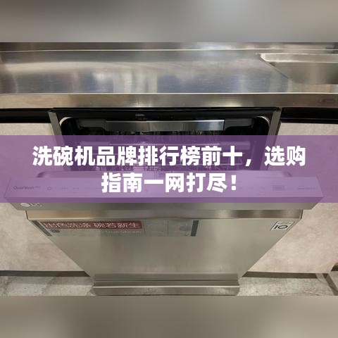 临危不惧 第2页