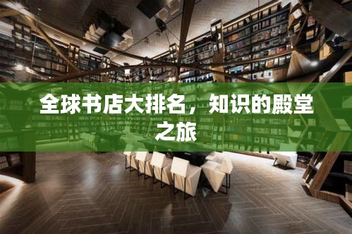 棒打出头鸟 第2页