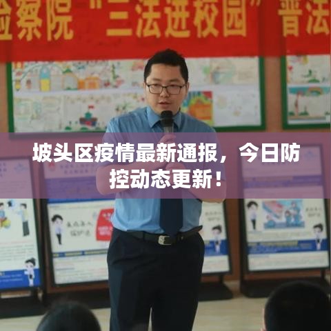 张弓挟矢 第2页