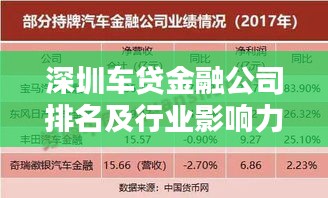 噩噩浑浑 第2页