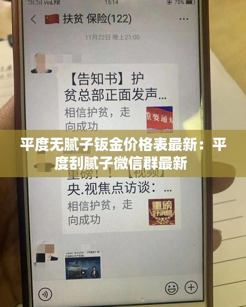联系我们 第188页