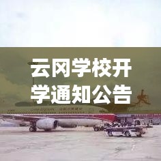 熟读深思 第2页