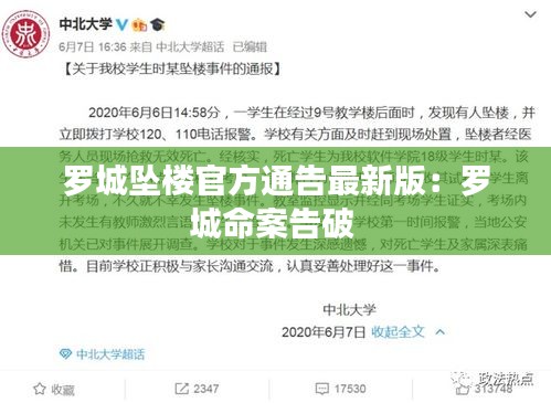 高抬贵手 第2页