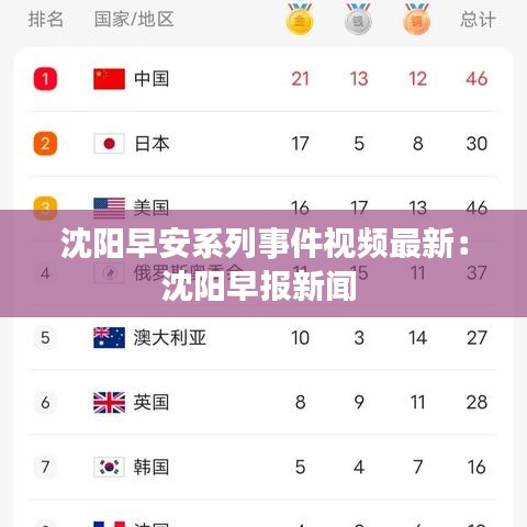 定谋贵决 第2页