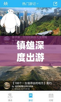 精雕细刻 第2页