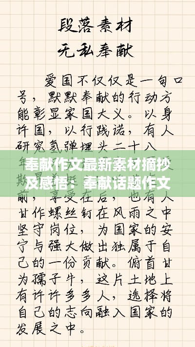 环肥燕瘦 第2页
