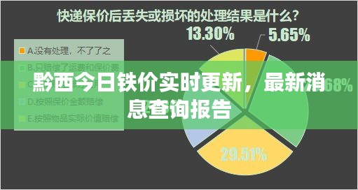 漫不经心 第2页