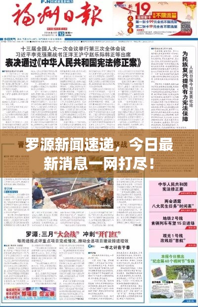 斗志昂扬 第2页